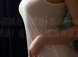 MiiTao蜜桃社 – 黑丝+佩琦Pinky=资源更新！看这里！又被种草了