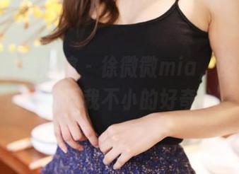 MyGirl美媛馆 – 徐微微mia，皮衣，精选，挑逗我不小的好奇心！