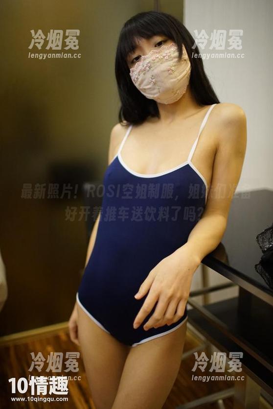 最新照片！ROSI空姐制服，姐妹们准备好开着推车送饮料了吗？