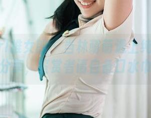 TuiGirl推女郎 – 当林萌萌遇上纯白：美图分享，鉴赏者请自备口水巾。