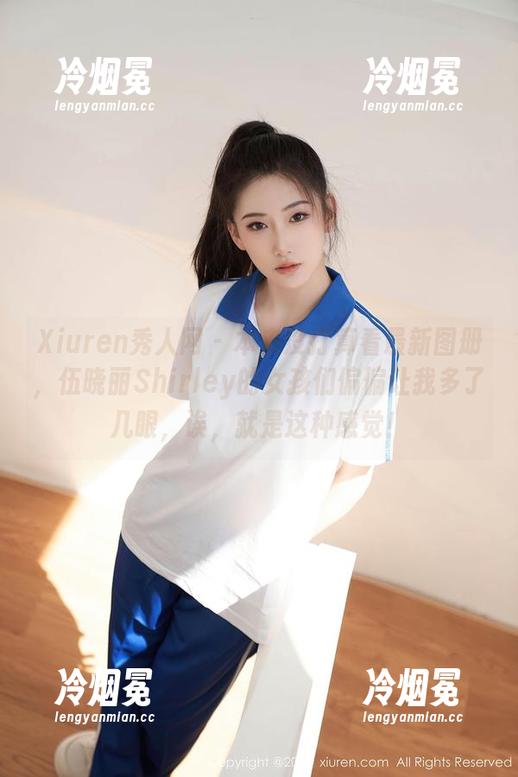 Xiuren秀人网-伍晓丽Shirley Xiuren秀人网 - 本来没打算看最新图册,伍晓丽Shirley的女孩们偏偏让我多了几眼,诶,就是这种感觉!