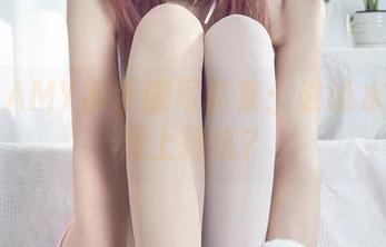 丽柜 – AMY水手服写真集：谁说水手只在海上扬帆？