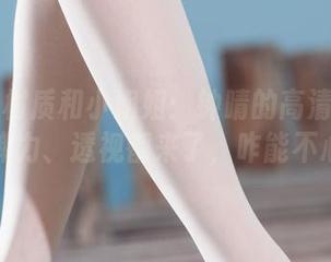 丽柜 – 材质和小姐姐：钟晴的高清网袜套图，弹力、透视都来了，咋能不心动？