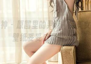 头条女神 – 原图里的尹菲，完美女神，跟壁纸妥妥成真情人！