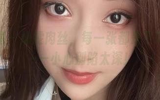 微密圈 – 奶雯肉丝，每一张都是下载的值——小心别陷太深！