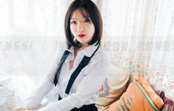 哈，有了孙乐乐(손예은)的Loozy双重约会，我的美图分享再也不单调了！