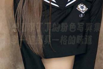 尤果网 – 想看李丁丁的粉色写真集吗？分享一波别具一格的味道