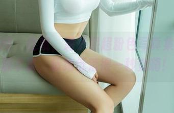 尤果网 – 哇哦，游子熙超粉色写真集：资源丰富，情绪低落得一秒变嗨！