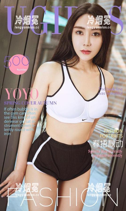 尤果网-美替 尤果网 - 看美替的辉煌原图,下载后我也有治愈系爱情梦,开始我自己的段子秀。