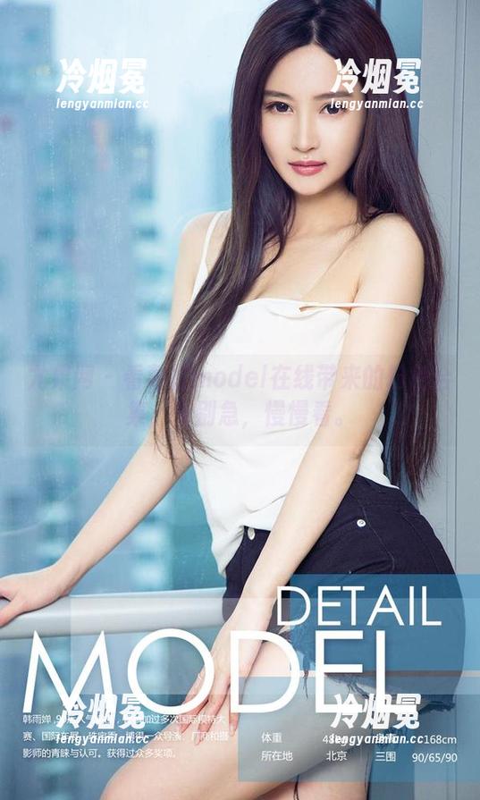 尤果网 - 看葛征model在线带来的粉色合集，先别急，慢慢看。