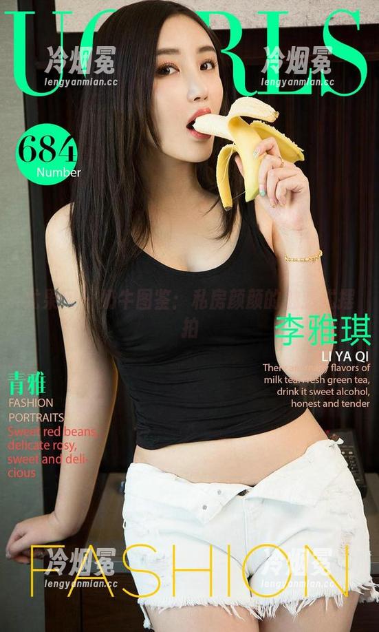 尤果网-颜颜 尤果网 - 奶牛图鉴:私房颜颜的魅惑式摆拍