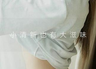 尤果网爱尤物 – 丁莎莎的私房泳装秀，天哪，这身材让人咋舌！