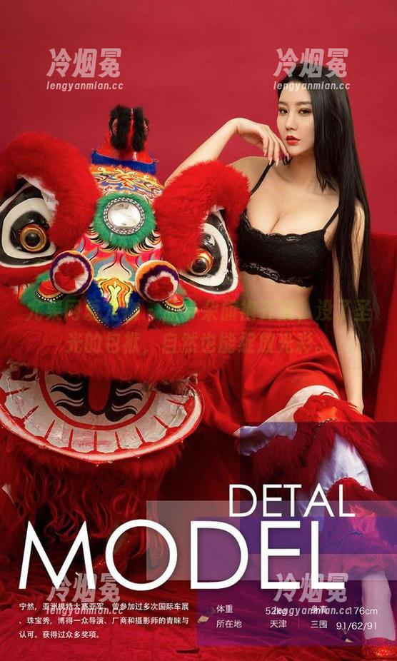 尤果网爱尤物-孟十朵 尤果网爱尤物 - 孟十朵旗袍齐聚,没了圣光的包袱,自然也能绽放光彩。