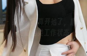 星颜社 – 办公室写真开始了，唐思琪分享她的另类工作状态