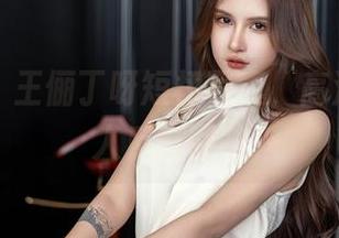 星颜社 – 王俪丁呀短裙写真，高清细节让人反复回味