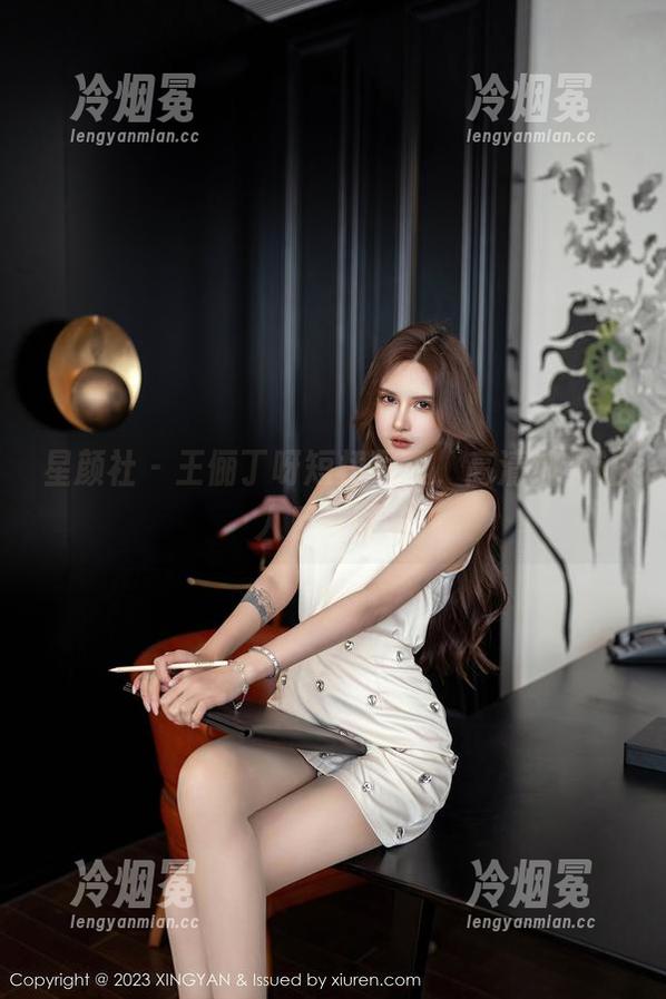 星颜社-王俪丁呀 星颜社 - 王俪丁呀短裙写真,高清细节让人反复回味