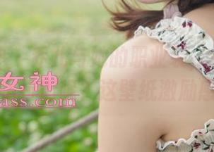 梦丝女神 – 乔儿与她的职业装，有没有想过和懒惰抗衡呢？这壁纸激励感满满！
