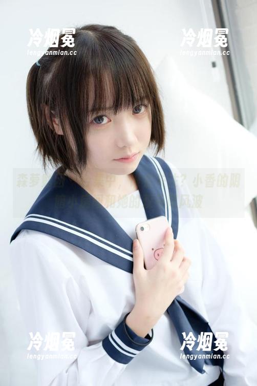 森萝财团-小香 森萝财团 - 合集中,谁会关注?小香的阴暗小房间和她的双马尾风波