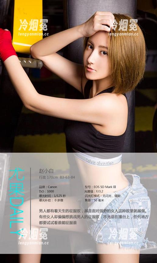 爱尤物 - 吴美溪的高清合集，他的少女气息像是藏在梦里的小秘密，随时想要捉摸。