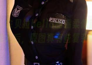 秀人网 – 佘贝拉bella的温柔像莲花，经过图像放大后，原图真有些复杂的美感。