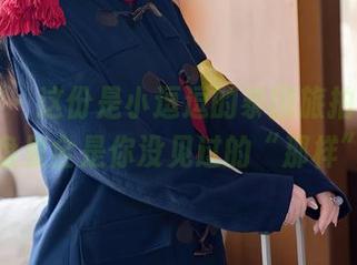 秀人网 – 这份是小逗逗的泰国旅拍合集，网盘里全是你没见过的“那样”！