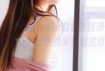 微密圈 – 羊小雪juvia的最新图册，它的女仆术让舰长也想要参加派对？