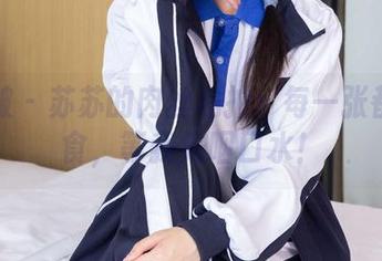 袜啵啵 – 苏苏的肉丝私拍：每一张都是美食，等我先咽口水！